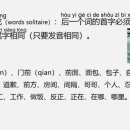 🇨🇳 프레플리 첫 중국어 수업 후기