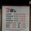 큐프랜드 울산2호점
