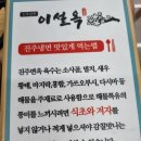 스타비안사우나 이미지