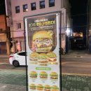 프랭크버거군자역점 이미지