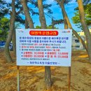 화진해수욕장 이미지