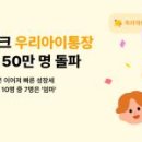 주식회사 우리아이