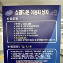 주류박스 | 군대PX 자운대 쇼핑타운 리뉴얼 방문후기 | 신상 화장품・설 선물세트・발렌타인데이