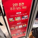 바다게임즈 | 잠실 롯데월드몰 코리아보드게임즈 팝업, 보드게임 가격 및 추천까지