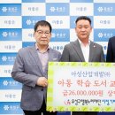 유성산업개발