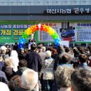 마산시 농협 종합유통센터