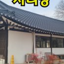 방꼬지길 이미지