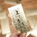 좋은세탁소 이미지