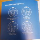 CU 관악블루점 | 세탁어플 관악구세탁소 오드리세탁소 편리함에 반했어요 !