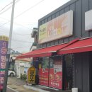 해수로또 이미지