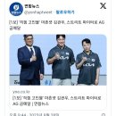 스트리트파이터로 아시안게임 금메달 따는 한국인 ㄷㄷ 이미지