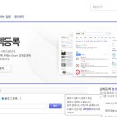 국수명가삼덕점 | [블로그 마케팅] 사이트맵을 통해 블로그 유입자 수 활성화 하기