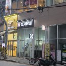 수원 붙임머리 잘하는 로렐살롱에서 포인트 붙임머리 한 후기(주차, 가격,)