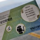 세경대학교 | [여행지] 방랑시인의 발자취, 김삿갓 문학관 Poet at the Kim Satgat Literature Museum in Yeongwol