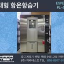 에스펙