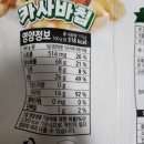 깐부마트 이미지