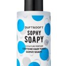 소피마리 이미지