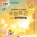 람파스영어학원 이미지