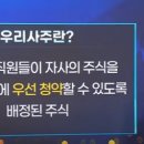 인사이트메디컬(주) 이미지