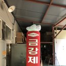 topstar PC 이미지