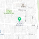 사직제1동 행정복지센터 이미지