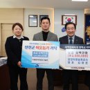 국토기술단