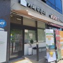 카페두촌리