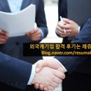 지름길컨설팅 이미지