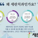 세란치과 이미지