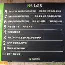 노원준오헤어 단발펌 추천 with 주부원장님