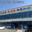 장난감할인점키즈바다