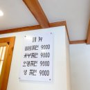 명돌 | 경주 박용자 경주 명돌쫄면 내돈내산 후기