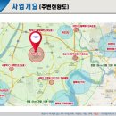 새터근린공원 주변 이미지