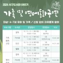 영어가족도서관 미디어투데이