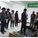 한국건설기능교육원 네이버블로그