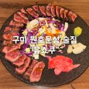 [구미 원호 문성 술집] 유쇼쿠 | 분위기 좋은 타다끼 맛집 (메뉴, 가격, 하이볼, 주차, 솔직후기 )