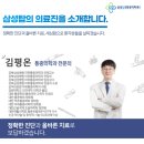 연일마취통증의학과의원 이미지