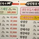 옥산명가 이미지