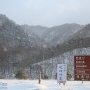 십이선녀탕주유소 이미지