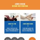 운정한의원 이미지