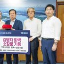 김영자 gbs방송국