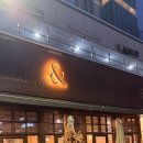 나성동_나릿재6단지 정문 옆(도로변) | 비스트로 앤 나성동 조용한 데이트 세종 소개팅 맛집