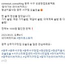 청년키움식당 광주점