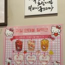 사랑방전집 - 천안시 동남구 버들로 136 | 청주 강서동 신상술집 [사랑방 강서점] 한식주점 안주맛집