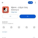 개린이미용실 이미지