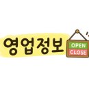 짱오락실 울산 삼산점 네이버블로그