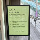 아마(AMA) | 성수동 제주에서 온 두쫀쿠 맛집 카페 아마(AMA)🍫 솔직후기