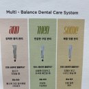 덴탈 케어 시스템 이미지