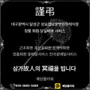 성요셉요양병원 이미지