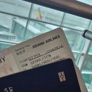 상해칼라 | OZ359 인천 항저우 직항 아시아나 항공 이코노미석 및 기내식 후기